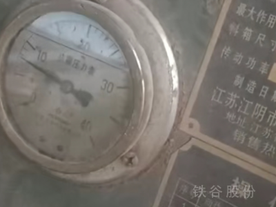 江陰250噸江陰產(chǎn)1.4×2米打包機圖2