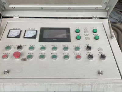 準(zhǔn)新機400噸一米四刀口龍門剪，安裝少用，帶油出售圖2