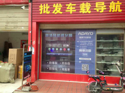 湖南安化墻體寫(xiě)大字廣告金龍魚(yú)邵陽(yáng)新寧墻體廣告彩鋼門(mén)頭兒女共沾巾。圖2