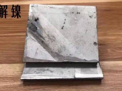 上海神運鐵合金有限公司供應(yīng) 鉬鐵 鎢鐵 鎳板 銅 鈮鐵 鈦鐵 釩鐵圖3