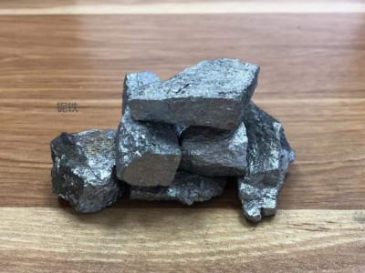 上海神運鐵合金有限公司供應(yīng) 鉬鐵 鎢鐵 鎳板 銅 鈮鐵 鈦鐵 釩鐵圖5