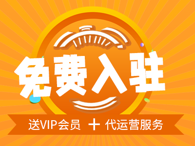 首批500家鑄造業(yè)上下游企業(yè)招募 免費入駐還送VIP會員！圖5