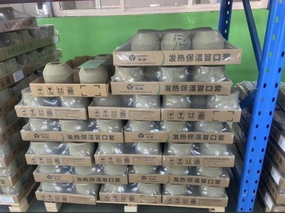 發(fā)熱保溫冒口套圖2