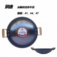 潤(rùn)康炊具 木柄鑄鐵真不銹規(guī)格:41、44、47