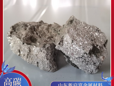 國(guó)企鋼廠用 高碳 低碳 微碳 鉻鐵 不銹鋼 合金鋼冶煉圖2