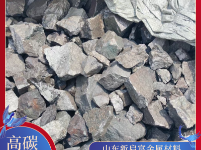 國(guó)企鋼廠用 高碳 低碳 微碳 鉻鐵 不銹鋼 合金鋼冶煉圖3