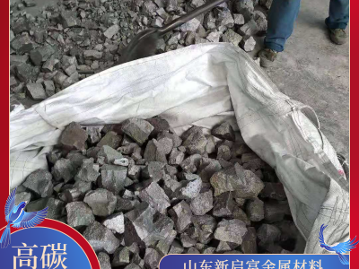 國(guó)企鋼廠用 高碳 低碳 微碳 鉻鐵 不銹鋼 合金鋼冶煉圖4