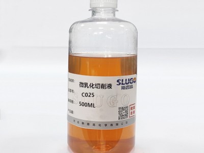 微乳化切削液圖1