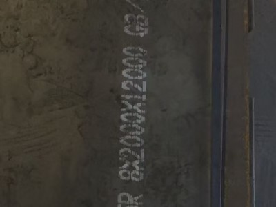 鍋爐容器板Q345R圖2